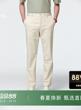 【春夏甄选】Hazzys哈吉斯休闲多色春季男装净色长裤潮流百搭下装