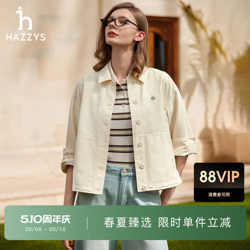 Hazzys哈吉斯长袖衬衫女士春季休闲时尚衬衣宽松通勤翻领上衣外套