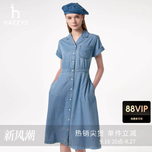 PHIZ 牛仔收腰连衣裙