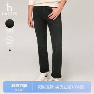 Hazzys哈吉斯冬季 休闲裤 子男潮流直筒磨毛时尚 休闲保暖通勤牛仔裤