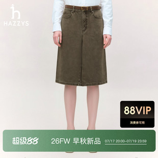 【商场同款】Hazzys哈吉斯26秋冬新品女士下装日常休闲牛仔裙裤