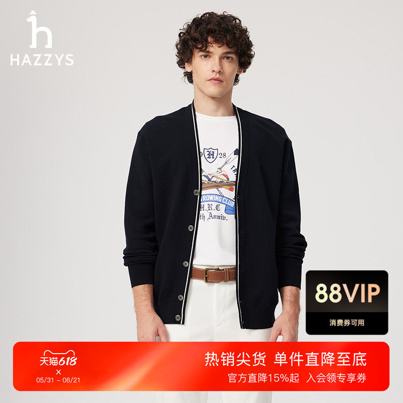 Hazzys哈吉斯春夏男士纯色V领针织开衫通勤上衣纯棉休闲外套