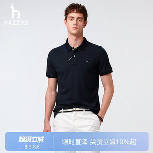 休闲男polo上衣 Hazzys哈吉斯夏季 男装 多色纯色短袖 T恤衫