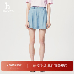 宽松浅蓝色简约裤 休闲时尚 子 女士夏季 Hazzys哈吉斯水洗牛仔短裤