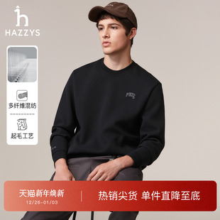Hazzys哈吉斯圆领卫衣男装 甄选 休闲通勤简约上衣宽松T恤 秋季