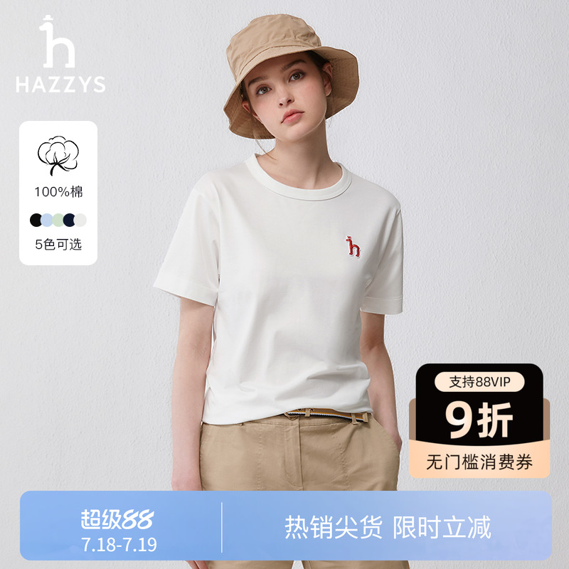 Hazzys短袖纯棉圆领T恤