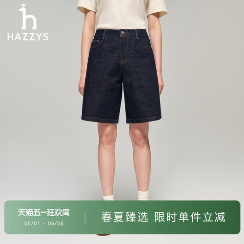 【春夏甄选】Hazzys哈吉斯休闲短裤女士时尚休闲舒适通勤潮流裤子