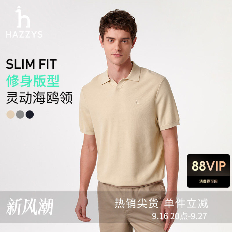 Hazzys哈吉斯春夏男士时尚休闲针织短袖polo海鸥领T恤潮图片