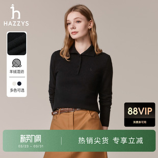 女士休闲纯色上衣高领套头羊毛衫 Hazzys哈吉斯针织衫 秋冬甄选