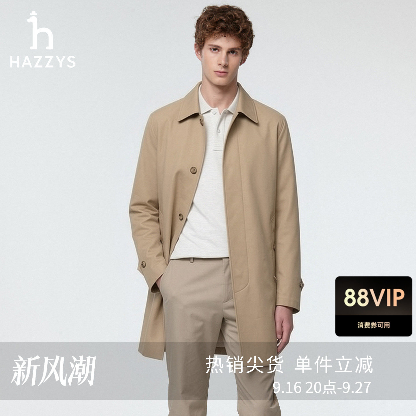 【商场同款】Hazzys哈吉斯翻领单排扣风衣男2026春季新款通勤外套图片