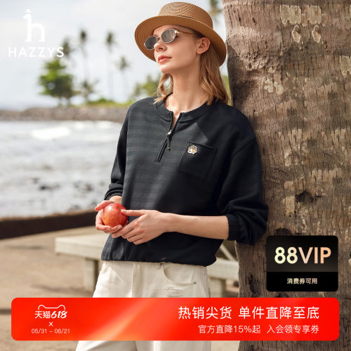 Hazzys哈吉斯半拉链卫衣女士春季时尚舒适休闲通勤运动长袖上衣潮