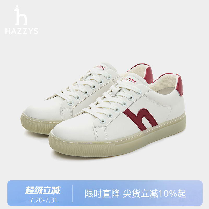【商场同款】HAZZYS哈吉斯男士牛皮革休闲鞋英伦风潮流时尚男鞋