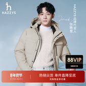 张晚意明星同款 Hazzys哈吉斯冬季 男士 户外休闲工装 连帽羽绒服