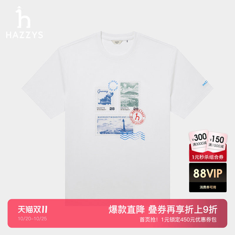 Hazzys哈吉斯男士邮票印花圆领T恤夏季时尚潮流休闲合体版上衣