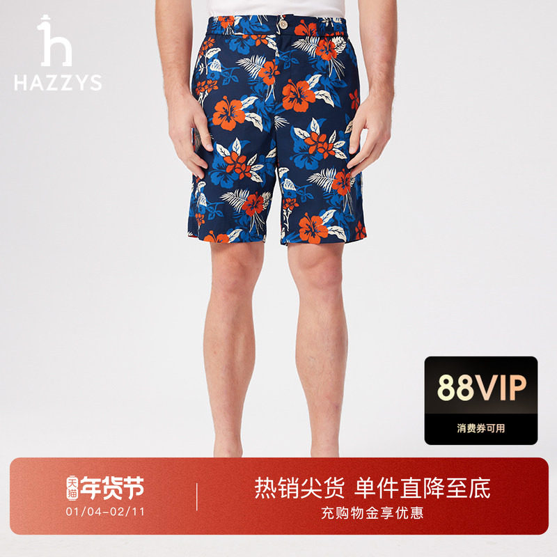 HAZZYS哈吉斯夏季休闲男装宽松印花五分裤短裤潮流男款下装裤子,男装,休闲裤,淘宝优惠券,粉丝福利购,淘宝优惠卷