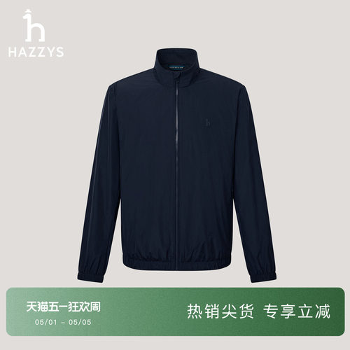 【商场同款】HAZZYS哈吉斯秋季男休闲潮流立领外套夹克