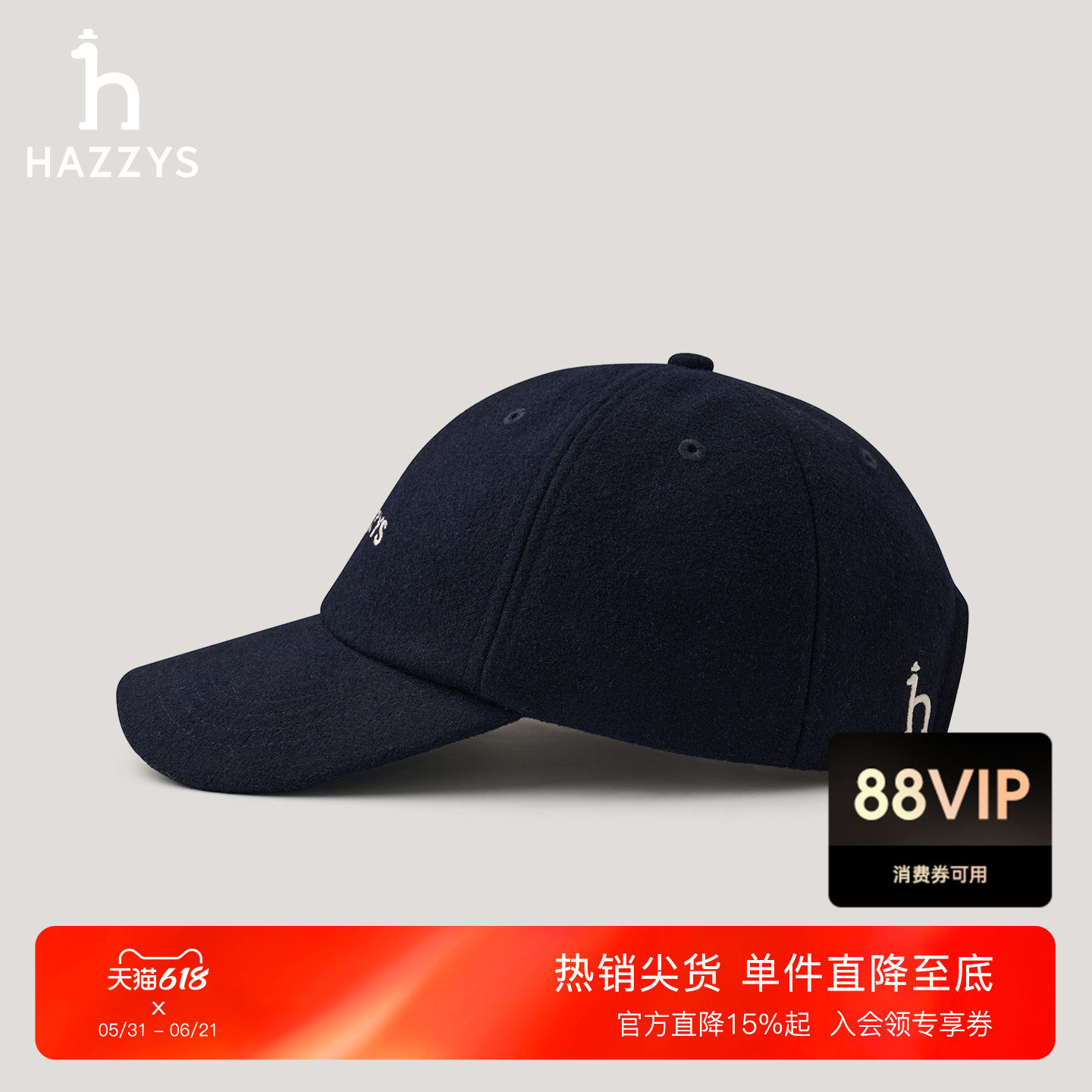 HAZZYS哈吉斯秋季男装时尚休闲百搭棒球帽