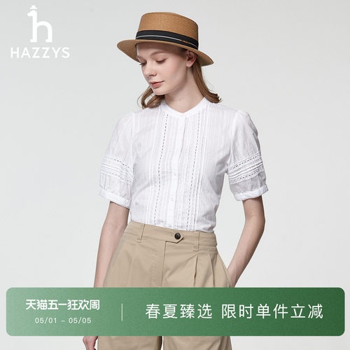 【春夏甄选】Hazzys哈吉斯短袖衬衫上衣女士时尚花边休闲潮流衬衣
