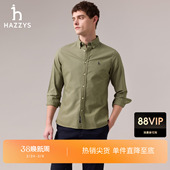 纯棉衬衫 净色牛津纺长袖 Hazzys哈吉斯秋季 男 商场同款