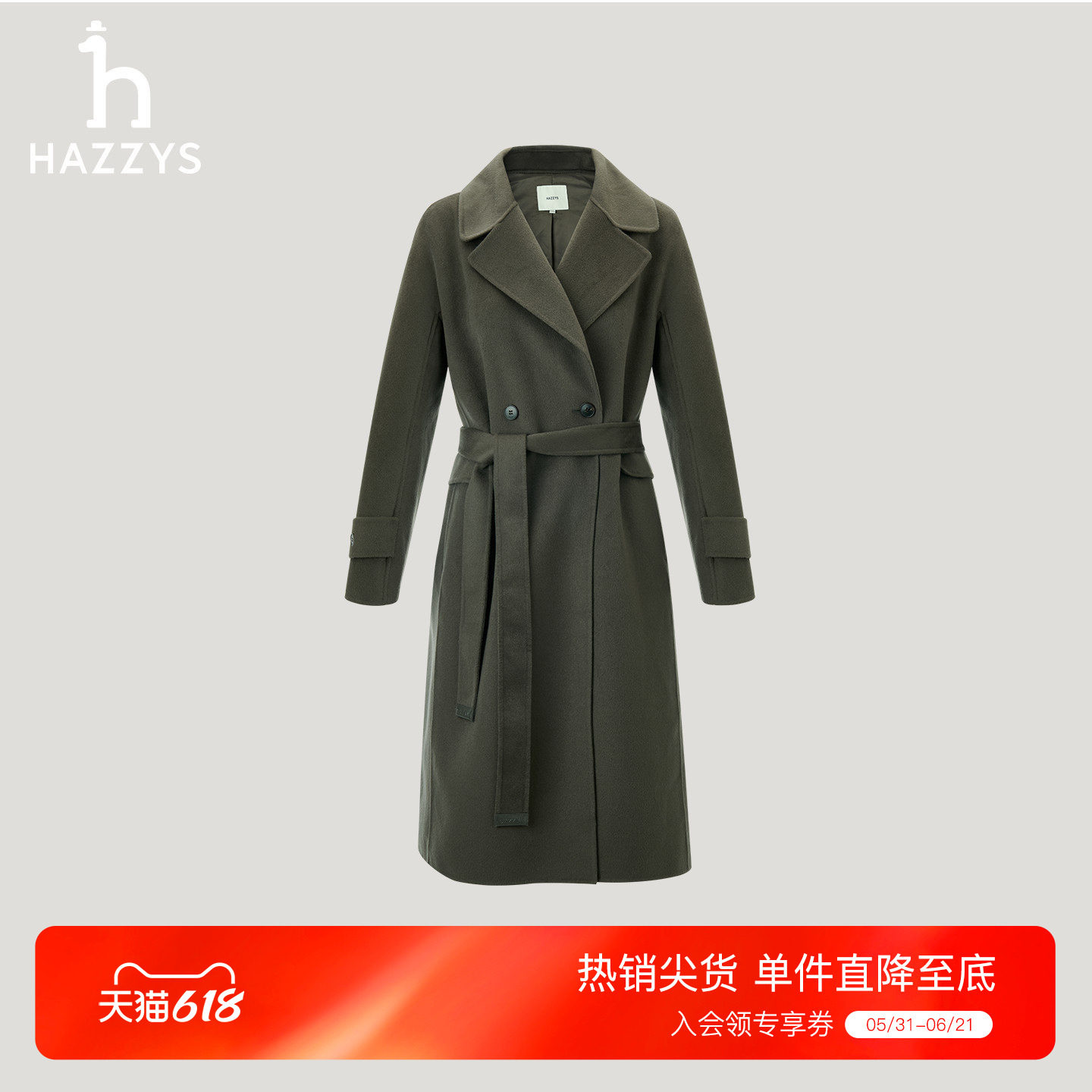 Hazzys哈吉斯长款毛呢双排扣宽松大衣女士秋冬羊毛混纺外套