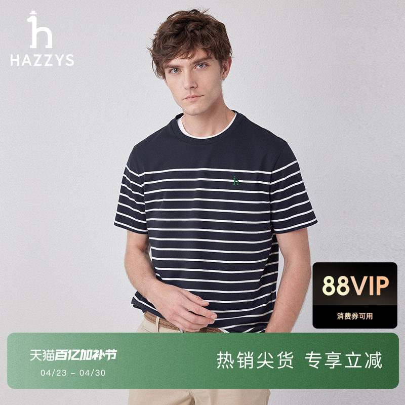 Hazzys哈吉斯春夏休闲男士条纹简约圆领T恤纯棉通勤运动衫