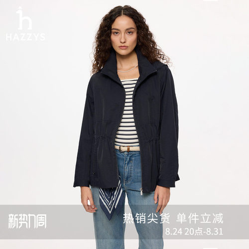 【商场同款】Hazzys哈吉斯可收腰夹克女士2026年新款春季纯色上衣