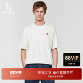 T恤休闲上衣 凉感宽松纯色圆领短袖 春夏甄选 Hazzys哈吉斯男士