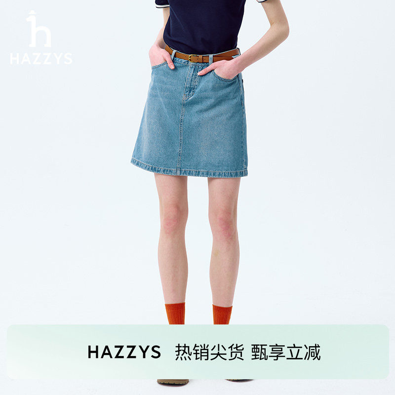 Hazzys哈吉斯水洗牛仔短裙女士春夏季简约纯棉蓝色休闲通勤半身裙 - 实物图