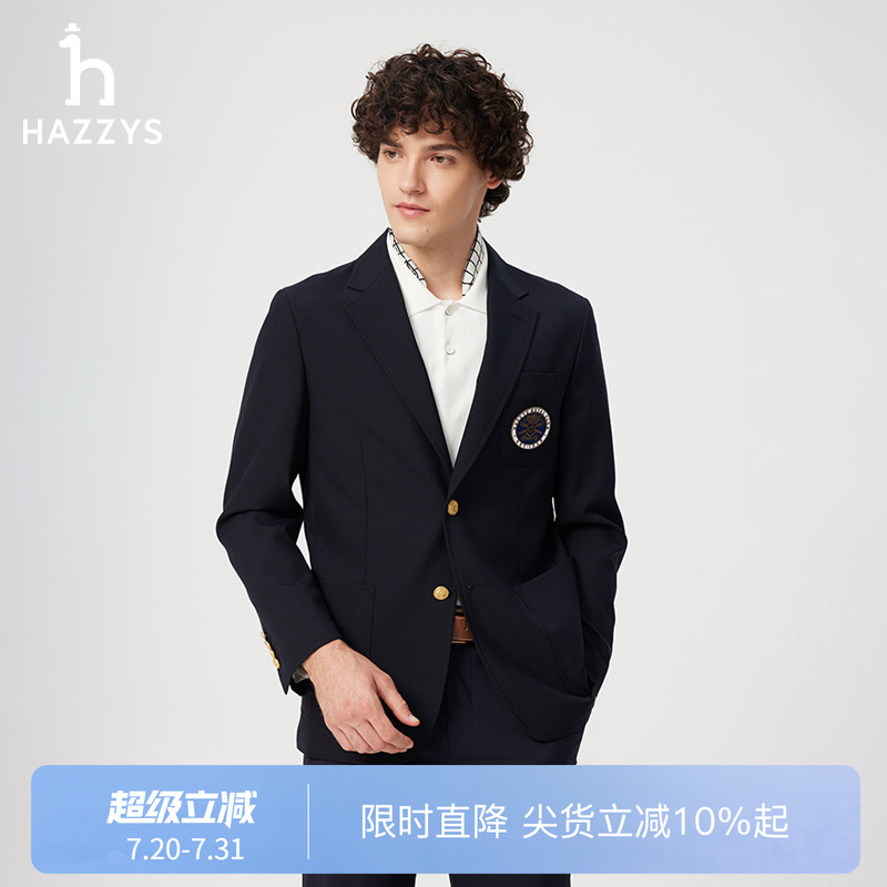【商场同款】HAZZYS哈吉斯2025新品上衣男士外套商务西装休闲单西