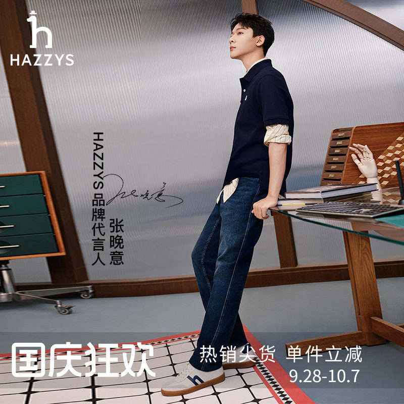 哈吉斯男士时尚休闲鞋图片