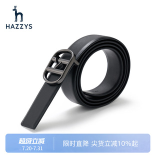 Hazzys哈吉斯官方男士 配饰 英伦单圈皮带商务休闲黑色潮流时尚 男装