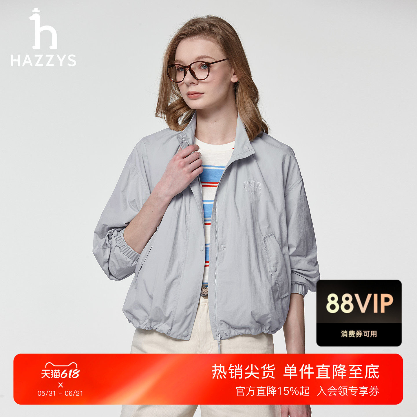 【防晒抗菌】Hazzys哈吉斯春夏季立领轻薄夹克女休闲通勤长袖外套