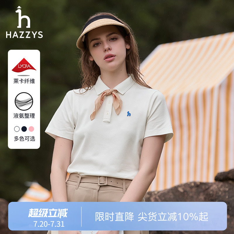 哈吉斯刺绣短袖POLO衫女