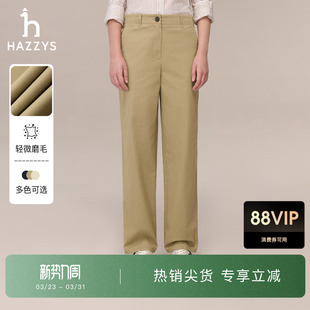 女时尚 Hazzys哈吉斯宽松直筒休闲裤 甄选 通勤简约微阔长裤 秋季