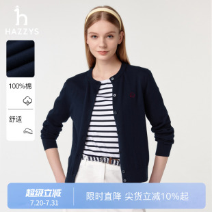 女春夏圆领舒适毛衣时尚 Hazzys哈吉斯针织开衫 上衣外套