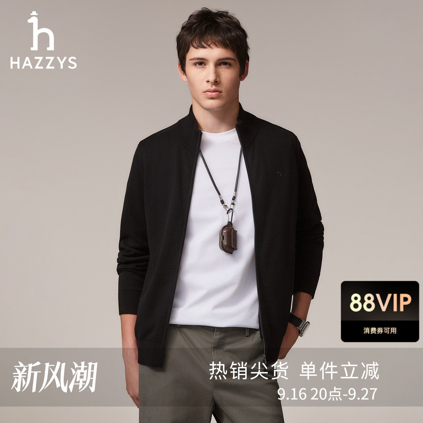 Hazzys哈吉斯男士纯色立领针织外套秋冬季通勤休闲保暖开衫上衣潮图片