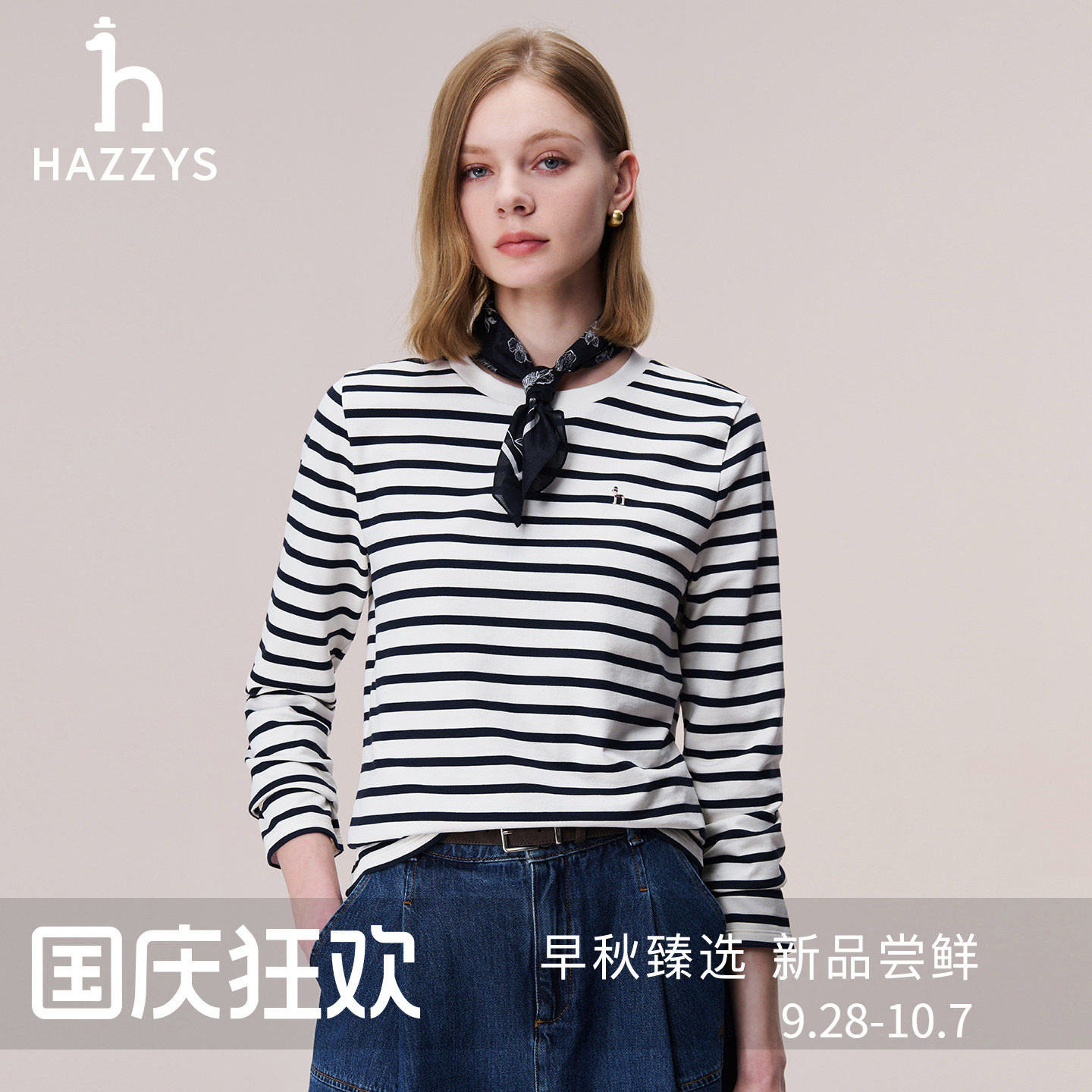 Hazzys哈吉斯宽松条纹长袖T恤衫女秋季时尚休闲圆领通勤纯棉上衣图片
