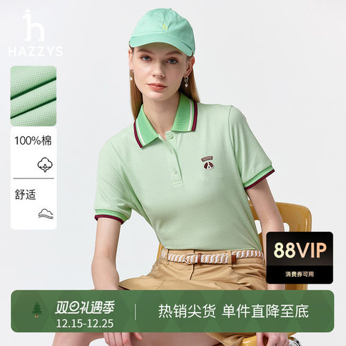 Hazzys哈吉斯短袖polo衫女夏季时尚撞色翻领T恤舒适上衣