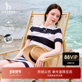 时尚 Hazzys哈吉斯短袖 连衣裙女夏季 休闲通勤条纹POLO裙潮