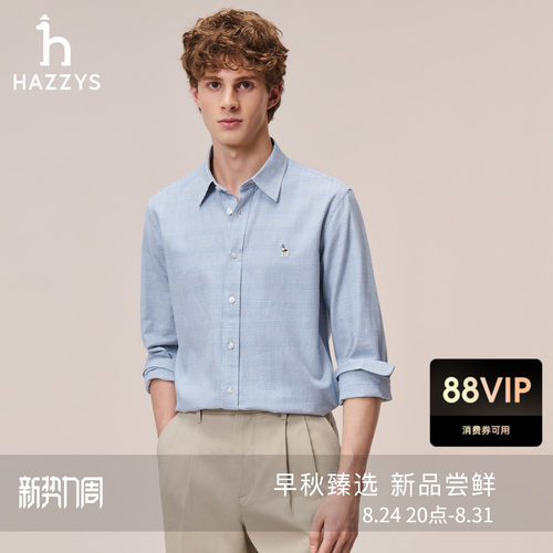 【复古千鸟格】Hazzys哈吉斯秋季长袖衬衫男修身通勤商务衬衣上衣