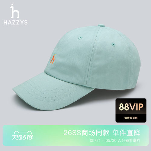 【商场同款】Hazzys哈吉斯2026春夏新品女帽子时尚斜纹布棒球帽潮