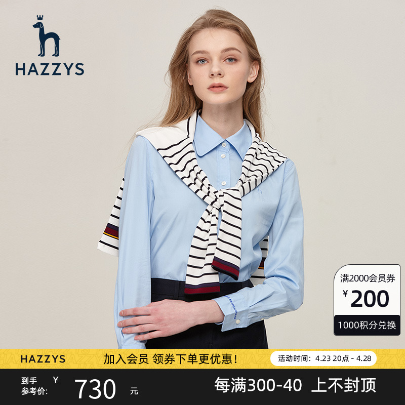 Hazzys休闲长袖衬衫外套