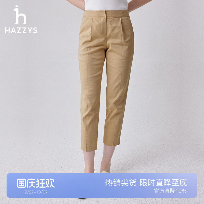 哈吉斯女士新品9分小脚裤