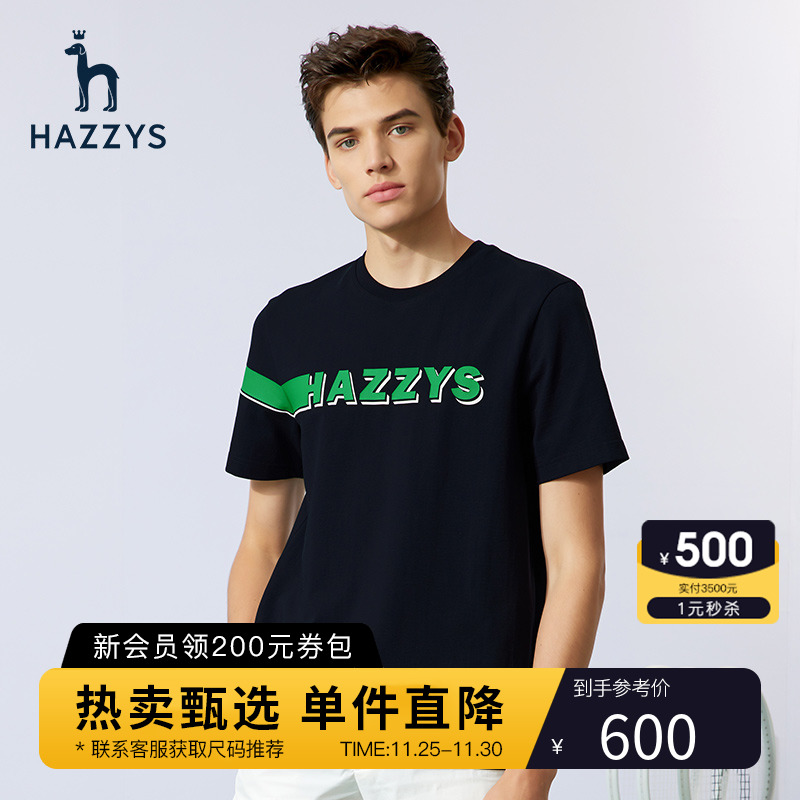 Hazzys哈吉斯夏季男士短袖T恤衫韩版时尚圆领宽松男装T恤潮流男T