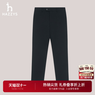 时尚 舒适通勤长裤 长裤 针织休闲裤 潮 男纯色锥形裤 Hazzys哈吉斯冬季