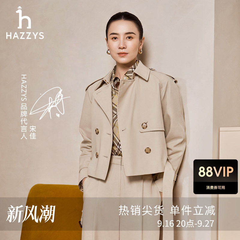 Hazzys短款双排扣风衣图片