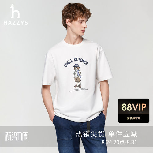 【凉感】Hazzys哈吉斯男士时尚印花休闲上衣夏季宽松圆领短袖t恤