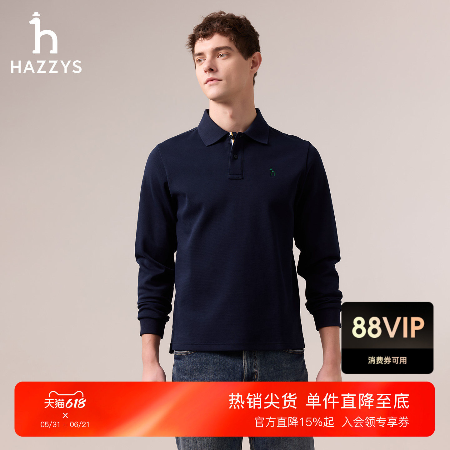 Hazzys哈吉斯秋季男士多色时尚休闲翻领净色长袖poloT恤百搭上衣