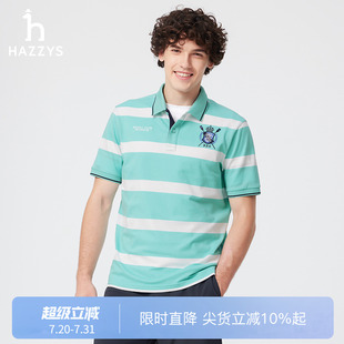 商场同款 新品 HAZZYS哈吉斯2025夏季 T恤休闲polo上衣 男装 短袖