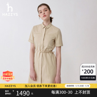 Hazzys哈吉斯2024夏季 宽松直筒衬衫 连衣裙休闲显瘦中长款 裙女 新品